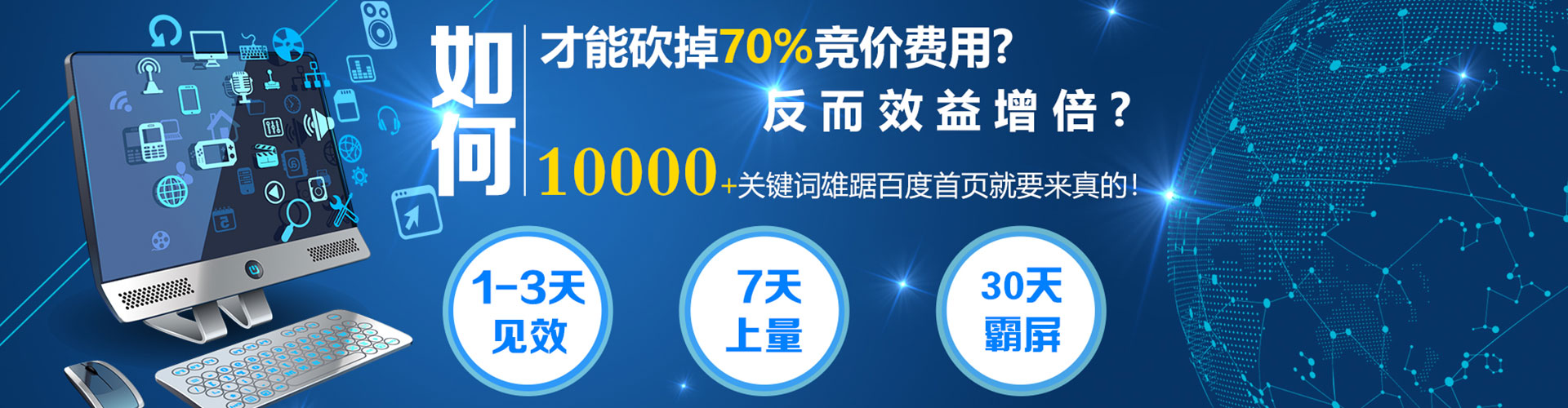 双桥百度代理开户